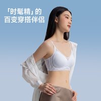 曲线主义 无痕凉感内衣女小胸聚拢隐形细肩带美背文胸