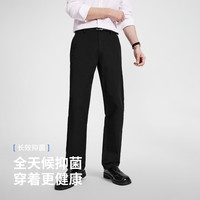 navigare 小帆船男士2026秋季新款通勤弹力长裤