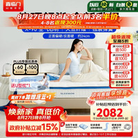 喜临门 梦蝶Max 弹簧床垫 180*200*23cm
