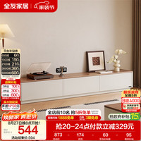 全友 现代简约落地电视柜 客厅家用收纳储物柜