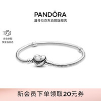 PANDORA 字母组合 Moments系列 590719 心形扣925银手链 17cm