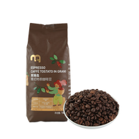 麦臻选 意式特浓咖啡豆 1kg