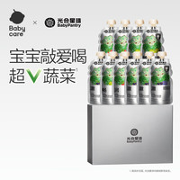 光合星球 婴幼儿100%NFC果蔬汁羽衣甘蓝汁宝宝果汁无添加砂糖120g*10袋礼盒