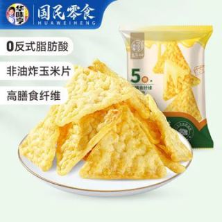 今日必买：华味亨 休闲零食组合     超 10 款零食任选