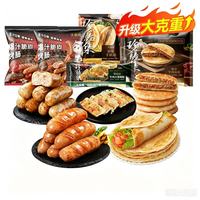大希地 蛋挞皮烤肠手抓饼组合套装2920g