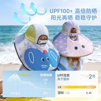 88VIP：柠檬宝宝 儿童防晒帽大帽檐夏季户外遮阳前护脸后遮颈吸湿速干透气