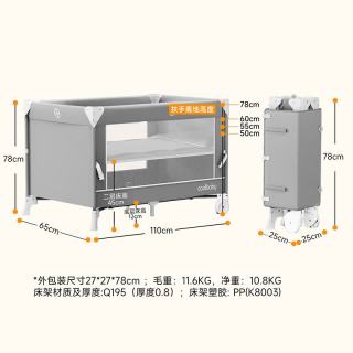 coolbaby 婴儿床可移动0-3岁多功能拼接床 可折叠 1 床+折叠床垫+置物篮