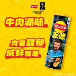 乐事 薯片 无限 牛肉派味 104克 FIFA世界杯限定系列
