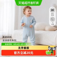 88VIP：婴蓓依 到手39.9婴蓓依婴儿连体衣宝宝衣服a类纯棉哈衣春秋卡通刺绣款外出爬爬服