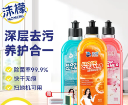 沫檬 地板清洁剂 果香型 500ml*3瓶