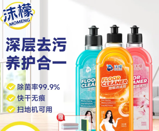 沫檬 地板清洁剂 果香型 500ml*3瓶