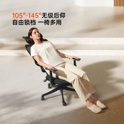 西昊 M56-101 人体工学电脑椅 黑色 固定扶手款
