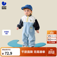 迷你巴拉 minibala）婴儿衣服摇粒绒连体衣保暖厚款 铁灰20613 90cm