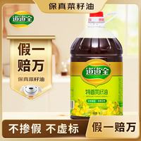 道道全 特香菜籽油 5L