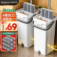 佳帮手 拖把家用一拖净免手洗