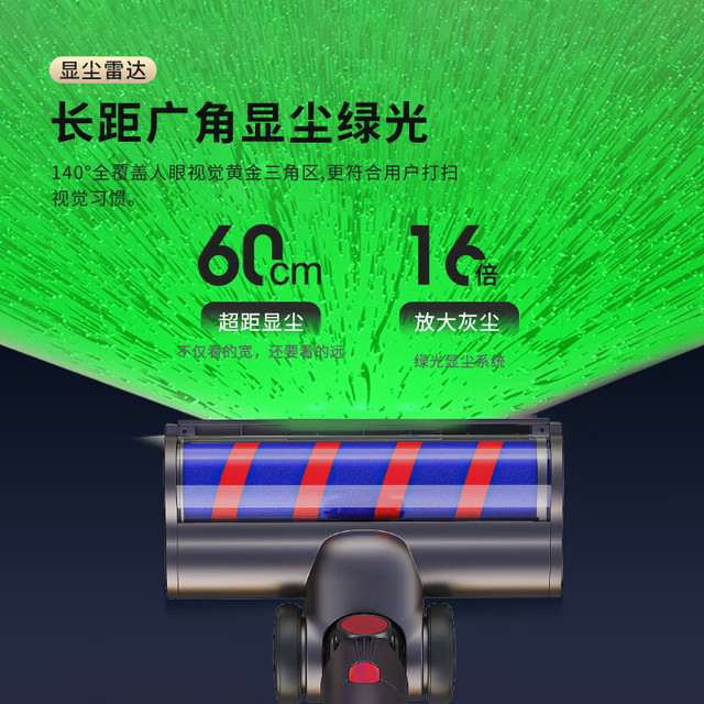 菲沃斯 无线吸尘器 100分钟续航 手持式