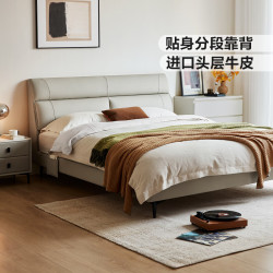 林氏家居 现代真皮床 1.8米