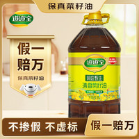 道道全 香菜籽油 6.18L