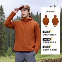 探路者 软壳衣外套男女款防风防泼耐磨户外徒步登山服