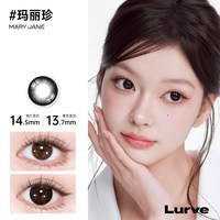 Lurve 花色合集美瞳日抛隐形眼镜10片
