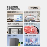 海信 145L卧式冰柜家用小冰箱冷藏冷冻冷柜抗菌净味一级