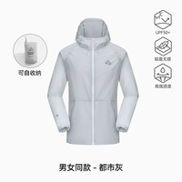 移动端：伯希和 户外防晒衣女新款男轻薄透气皮肤衣外套