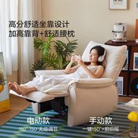 林氏家居 G164 电动多功能 单人沙发椅
