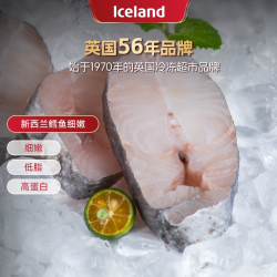 埃丝蓝 新西兰进口 鳕鱼 500g*2袋
