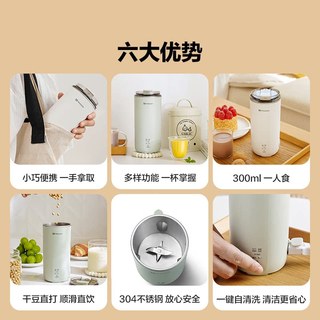 磨客 全自动迷你破壁机 豆浆机
