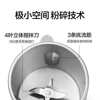 磨客 全自动迷你破壁机 豆浆机