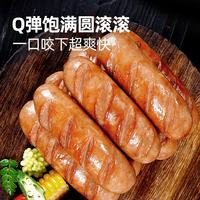 大希地 烤肠牛肉串培根空气炸锅食材早餐半成品 脆皮烤肠黑椒味 500g
