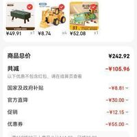 订单截图缩略图