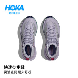 HOKA MAFATE HIKE轻量透气回弹耐磨徒步运动鞋