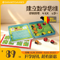 Smart Games 瓢虫排排队 儿童益智玩具数字桌游教具磁力棋盘 小学生礼物 6岁+