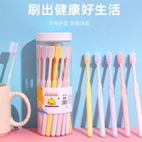 多色呵护型成人收纳套装牙刷软毛高级商务桶装 收纳桶装*10支高端呵护牙刷