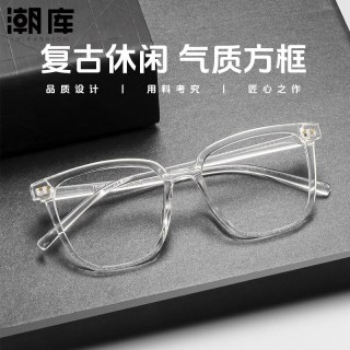 潮库 超轻TR90近视眼镜框+1.61防蓝光镜片