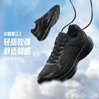 安踏 轻质透气减震跑步鞋男鞋软底轻便舒适通勤慢跑运动鞋