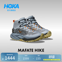 HOKA MAFATE HIKE轻量透气回弹耐磨运动鞋（男款）