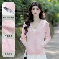 骆驼 泡泡冰巨好看山系防晒衣女2026春夏透气外套防紫外线防晒服男