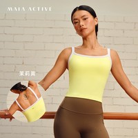 MAIA ACTIVE 62BR01 自带杯2.0 运动内衣