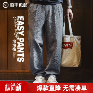 马登 工装美式复古easypants泡泡纱直筒休闲长裤子男肌理感轻薄早秋 深灰色  2XL 宽松偏大