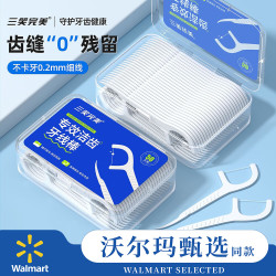 SANXIAO 完美沃尔玛同款超细耐磨牙线盒装牙签随身剔牙便携家庭装 沃尔玛同款20盒共1000支