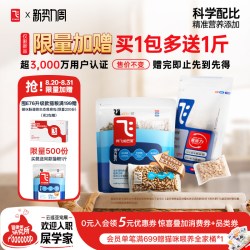 阿飞和巴弟 E76鸡肉三文鱼全阶段猫咪干粮 经典版(纯享版)