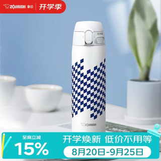 国家补贴：ZOJIRUSHI 保温杯大容量便携冷暖两用杯子480ml不锈钢日本品质保温杯TAE48