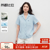 尚都比拉 晚八点真五折！焕蓝色亚麻古巴领衬衫