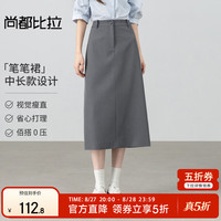 尚都比拉 晚八点真五折！灰色开叉直筒西装半身裙