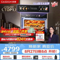 凯度 GD Pro系列 SR5628DE11-GD Pro 嵌入式微蒸烤一体机 56L
