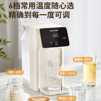 九阳 厚膜速热 3L 即热式饮水机JYW-AJ3610 6档调温自清洁