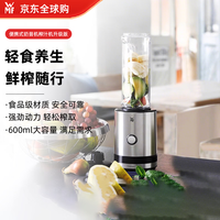 WMF 福腾宝 德国WMF福腾宝便携式奶昔机榨汁机升级版