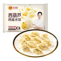 正大 无抗鲜猪肉水饺